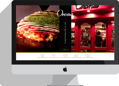 Ocona（オコナ）ホームページ制作 - 株式会社リースエンタープライズ